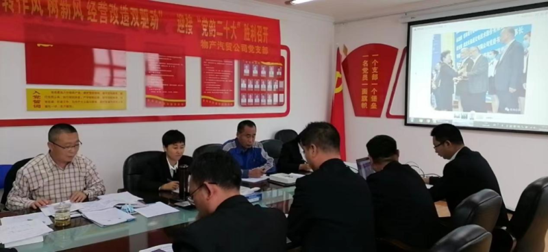 “黨員教育、黨員培訓(xùn)、黨員鍛造”之“奮戰(zhàn)收官季”
