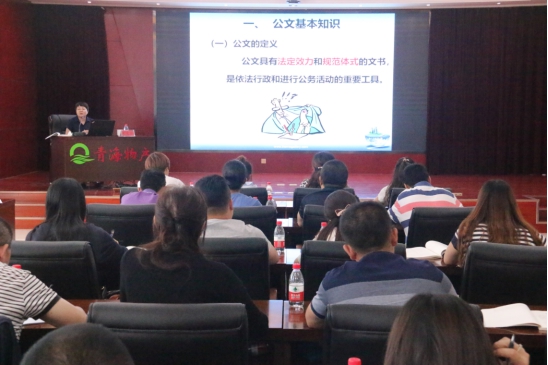提高員工素質(zhì)，發(fā)揮好主力軍作用