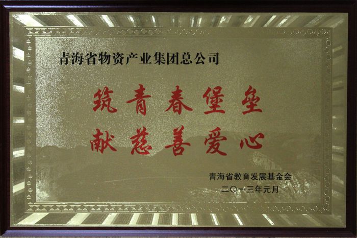 讓孩子遠(yuǎn)離犯罪，青春堡壘進(jìn)校園