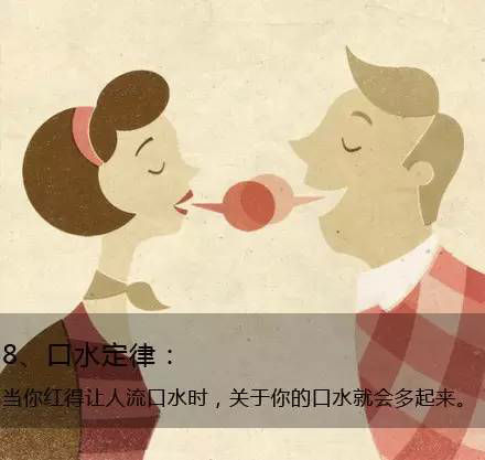 九個(gè)定律告訴你生活的真相，愿你得到啟發(fā)