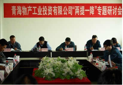 增強信心，發(fā)憤作為，努力在激烈的市場競爭中求生存謀發(fā)展