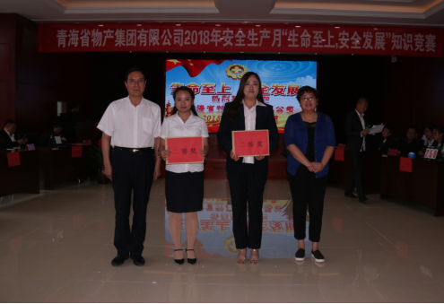 現代物流公司參加集團賽區(qū) “生命至上、安全發(fā)展”安全知識競賽榮獲二等獎