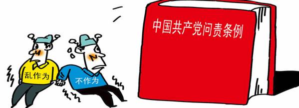 學(xué)楷模、學(xué)條例，立足崗位做貢獻(xiàn)