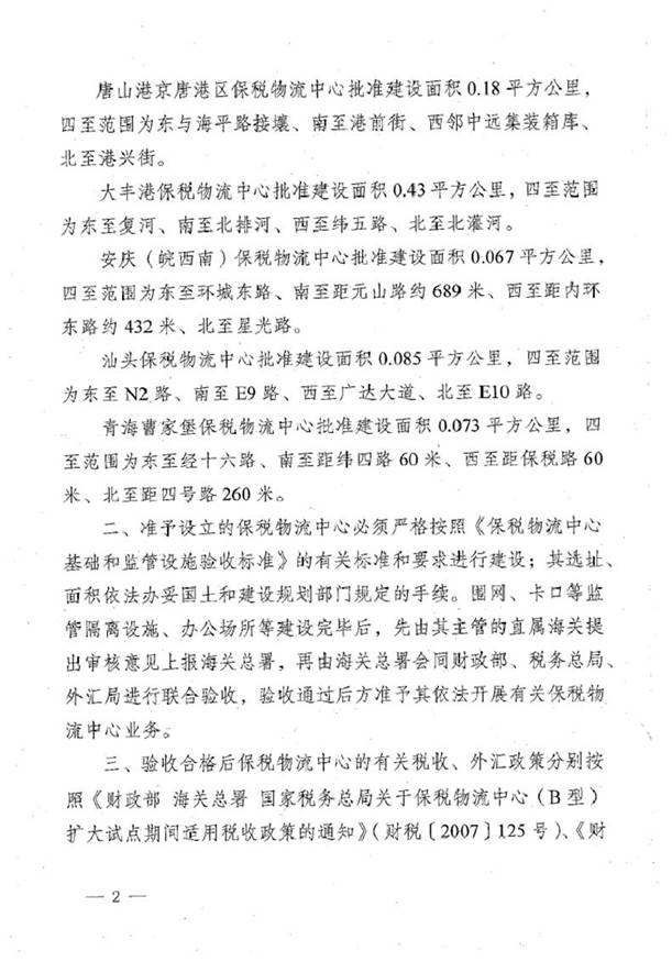 http://www.ldjerd.cn/Editor/Html/uploadfile/20151216104143772.jpg